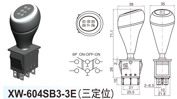 XW-604SB3-3E(3 Pemosisian)